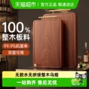 双枪整木乌檀木菜板防霉抗菌家用切菜板实木砧板案板厨房专用砧板