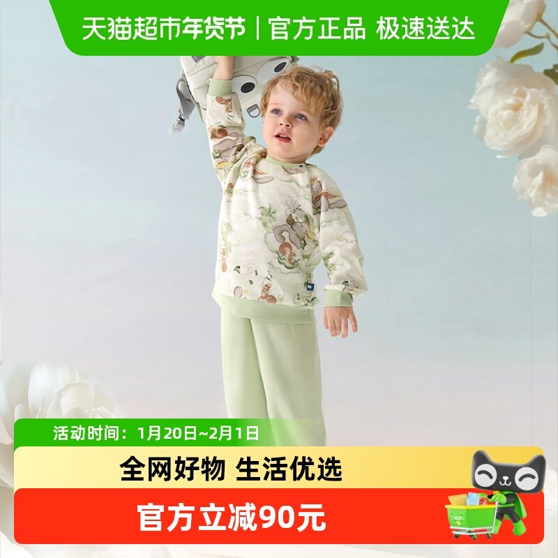 babycare儿童家居服套装幼儿园女童男童秋装山茶花睡衣服宝宝,童装/婴儿装/亲子装,家居服套装,淘宝优惠券,粉丝福利购,淘宝优惠卷