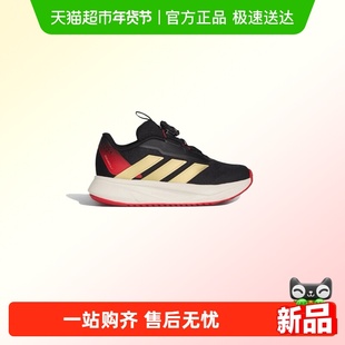 阿迪达斯童鞋男大小童旋转按钮透气轻盈运动训练跑步休闲鞋KI4120