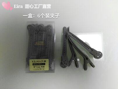专业剪发理发韩国无痕一字刘海美发夹子头发分区长嘴夹发廊鸭嘴夹