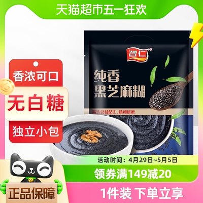 智仁纯香黑芝麻糊600g×1袋