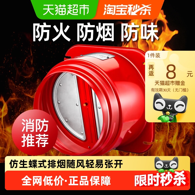 潜水艇专门设计抽油烟机配件