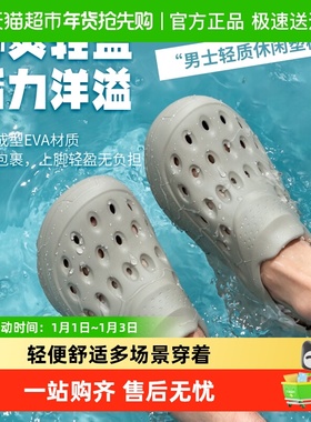 斯凯奇泡泡鞋男鞋新款洞洞鞋轻便缓震凉鞋透气休闲鞋243240-OLV