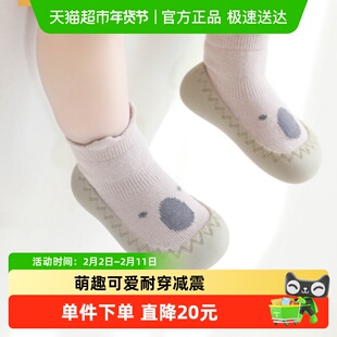 贝肽斯宝宝学步鞋春秋四季软底男女童鞋防滑室内地板鞋婴儿鞋袜S
