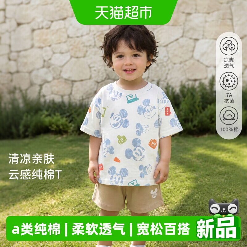 迪士尼儿童短袖T恤夏季薄款透气