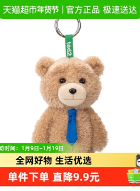 POPMART泡泡玛特共鸣《Ted2》 泰迪熊可动毛绒挂件盲盒潮流礼物
