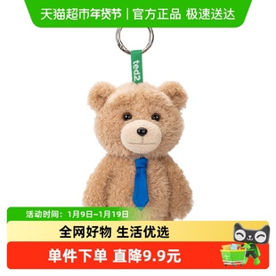 POPMART泡泡玛特共鸣《Ted2》 泰迪熊可动毛绒挂件盲盒潮流礼物