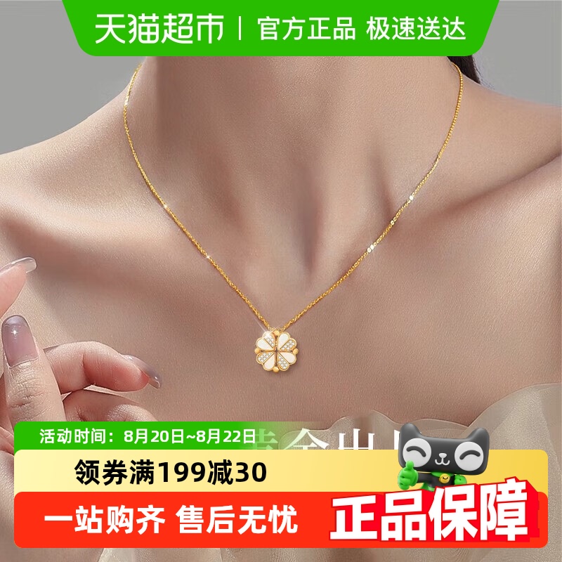 йƽҶŮƷСϦŮS925