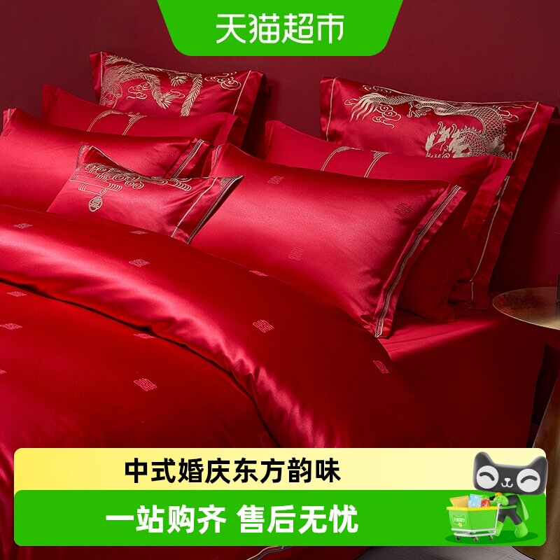 罗莱家纺提花结婚四件套床上用品图片