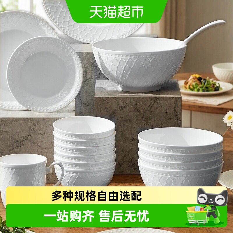 玛戈隆特枫丹白露骨瓷如玉餐具图片