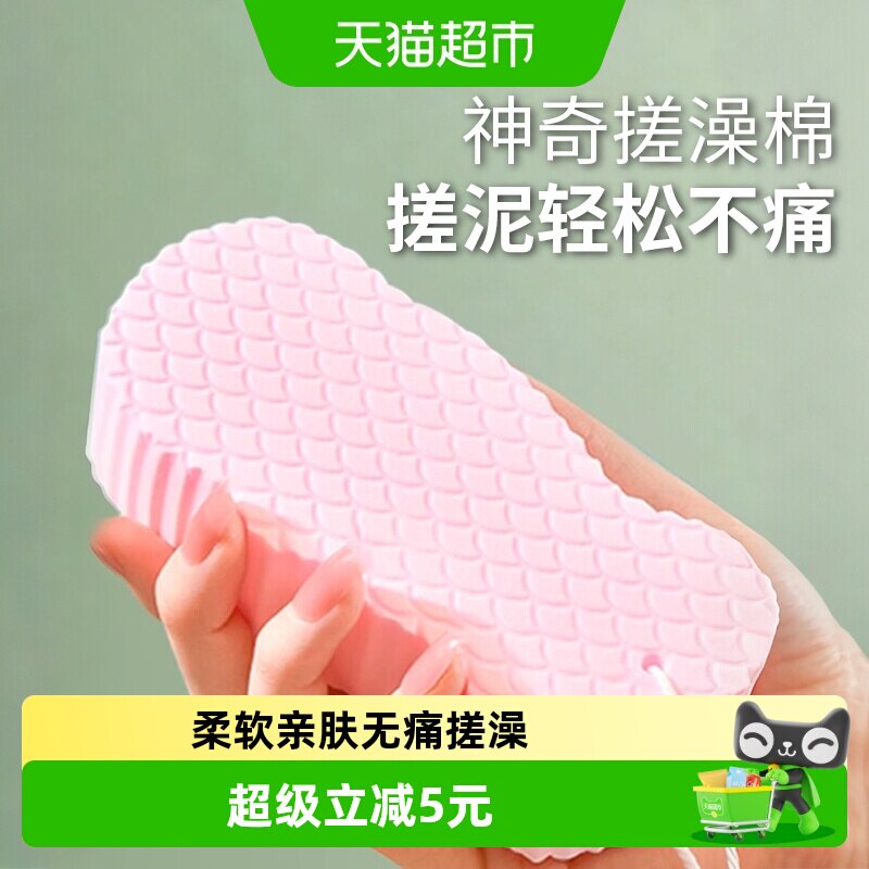 乐缔儿童可用无痛搓澡海绵图片
