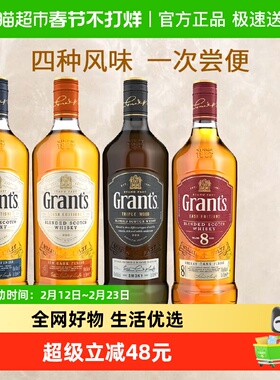 Grant's格兰苏格兰威士忌清雅泥煤+朗姆桶+艾尔桶+8年雪莉桶4瓶装