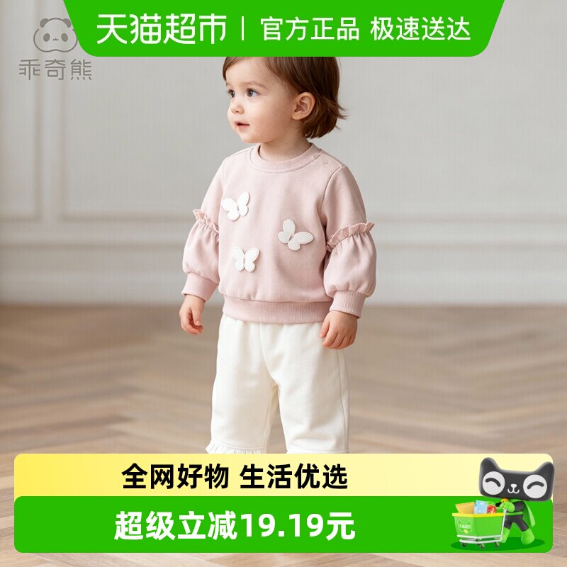 女宝宝纯棉卫衣套装秋冬季婴儿童抓绒保暖两件套衣服春秋外出洋气