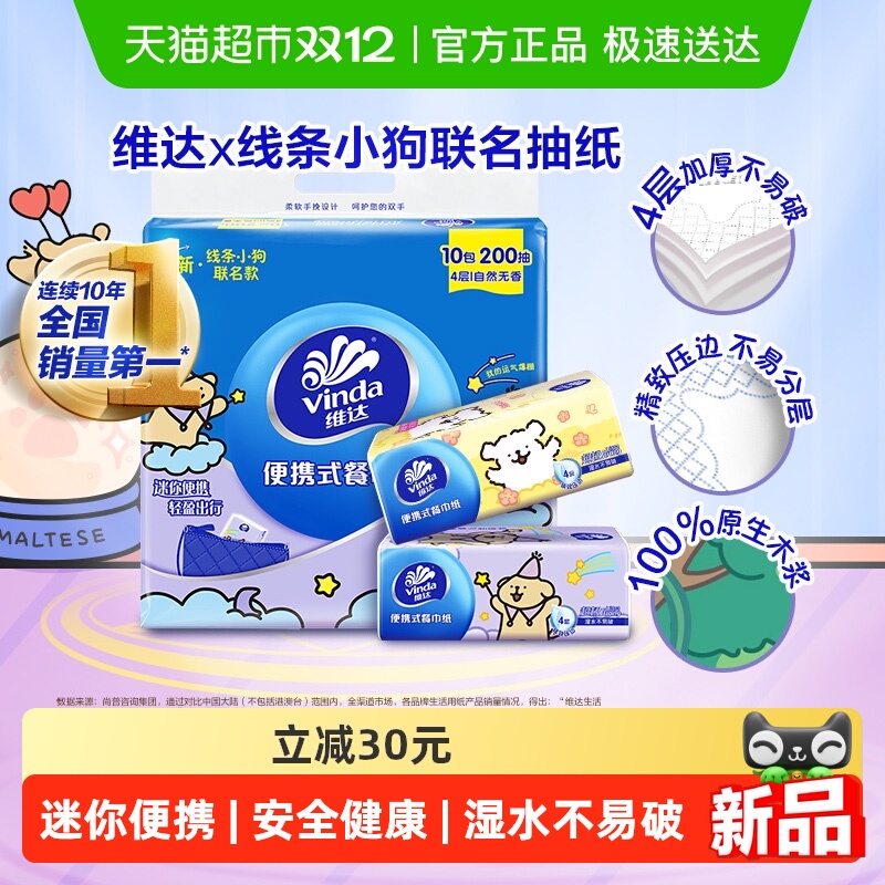 ѡ39ۡάﳬͶֽֽЯвͽֽ 9.9Ԫ