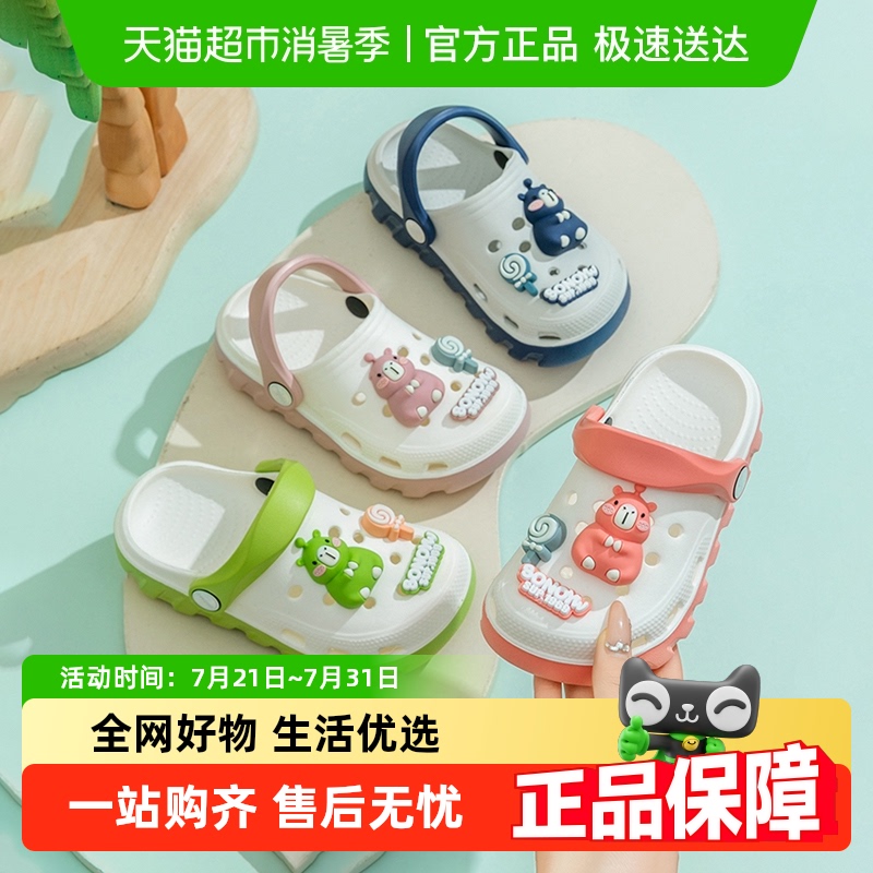 猪爸爸夏季卡通小熊儿童洞洞鞋