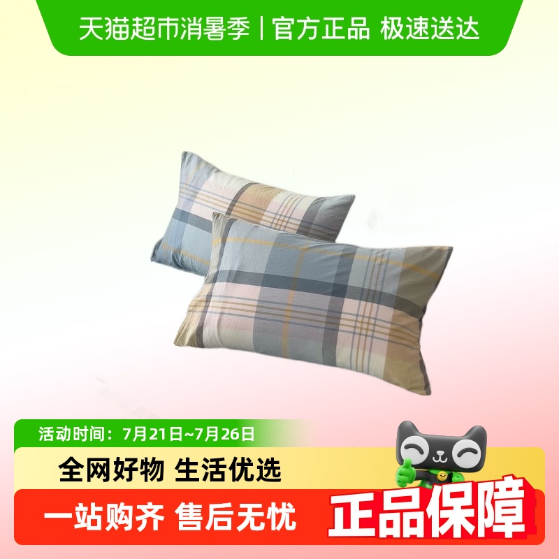 ԼAȫˮϴ׼ôһᵥоڵ׵ֻ24.7Ԫ(88VIP 95)