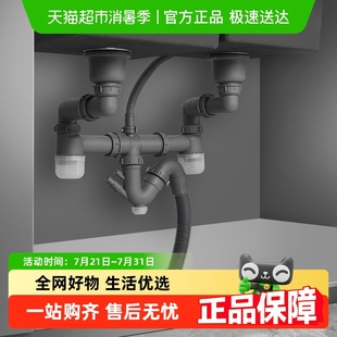欧琳水槽厨房下水管配件洗菜盆单双槽防臭大口径后置下水管排水管