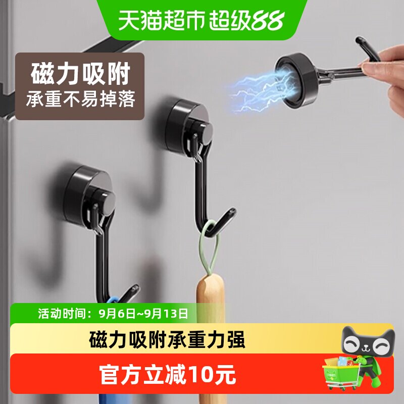 优勤磁吸挂钩横竖可挂承重力强图片