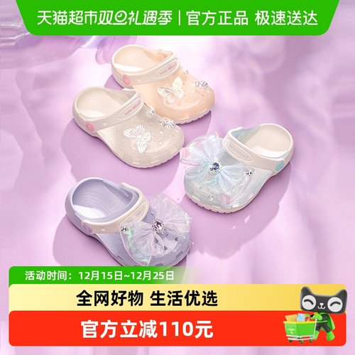 百丽夏季新款洞洞鞋女童凉拖鞋