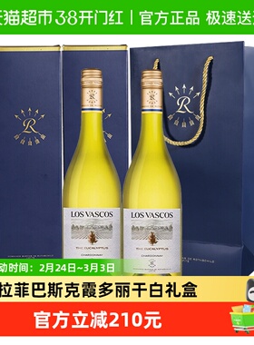 巴斯克源自拉菲罗斯柴尔德有格霞多丽白葡萄酒750ml*2瓶礼盒送礼