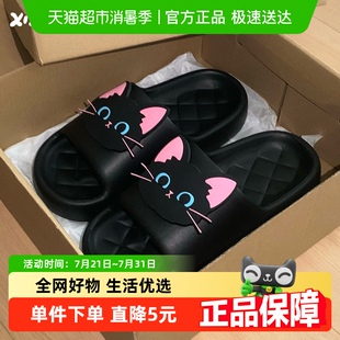 外穿居家百搭舒适防滑情侣浴室凉拖少女心卡通黑猫拖鞋 细细条 夏