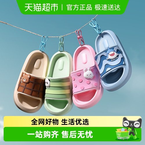 幸福玛丽新款夏季防滑软底凉拖鞋