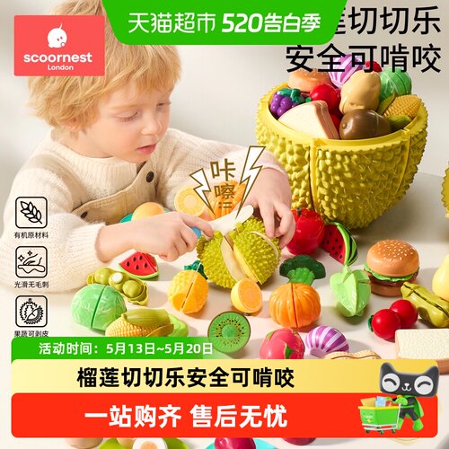 科巢切切乐大榴莲婴儿可啃咬