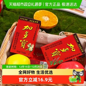 加多宝凉茶250ml*24盒/箱便携礼盒装清热解渴就喝加多宝 健康茶饮