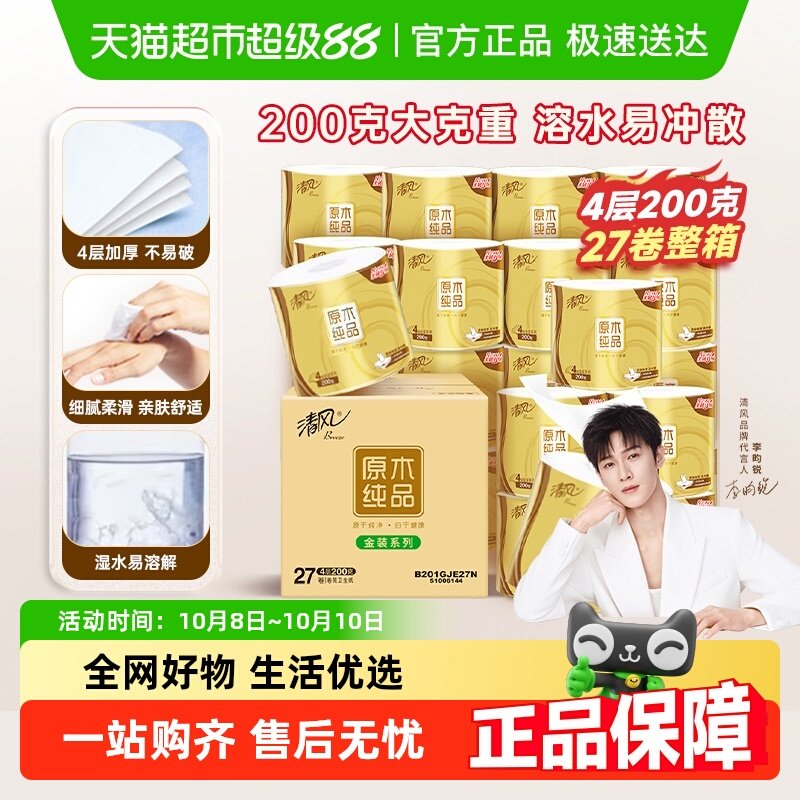 ���������Żݡ����4��Ӻ��װ��ֽ��������ֽ����Ͳֽ��ͥװ