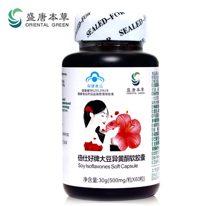 盛唐本草大豆异黄酮软胶囊正品 更年期雌激素女性