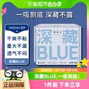 8片 卫生巾她研社深藏BLUE姨妈巾卫生棉日用正品 超薄干爽防漏240