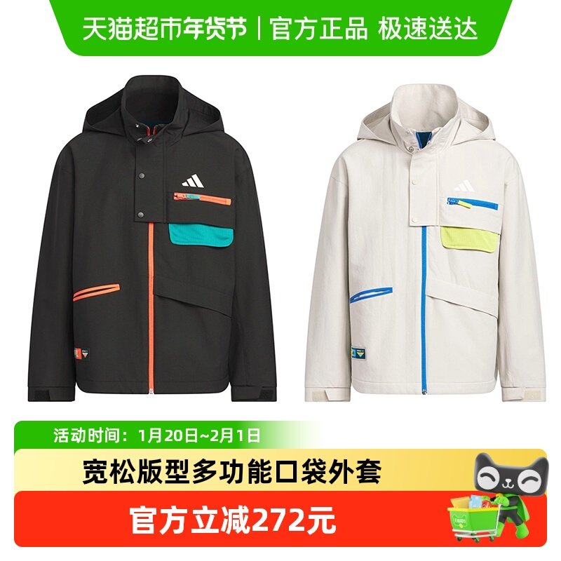 阿迪达斯童装男童梭织外套25冬季防晒UPF50+运动连帽夹克KC0216,童装/婴儿装/亲子装,普通外套,淘宝优惠券,粉丝福利购,淘宝优惠卷