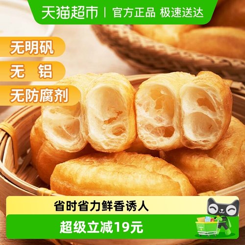 千味央厨空气炸锅配件400g×3袋