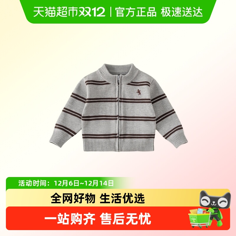 INSbobo亮眼卡通绣花毛衣