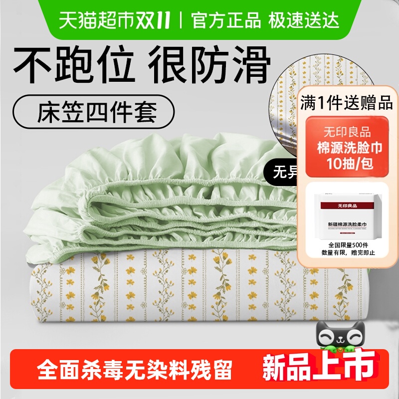 一次性床单被罩床笠枕套床上用品