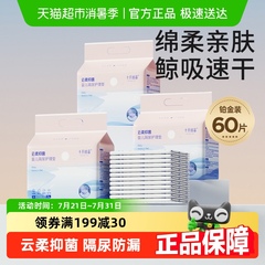 十月结晶一次性婴儿隔尿垫防水透气床垫宝宝婴幼儿护理垫不可水洗