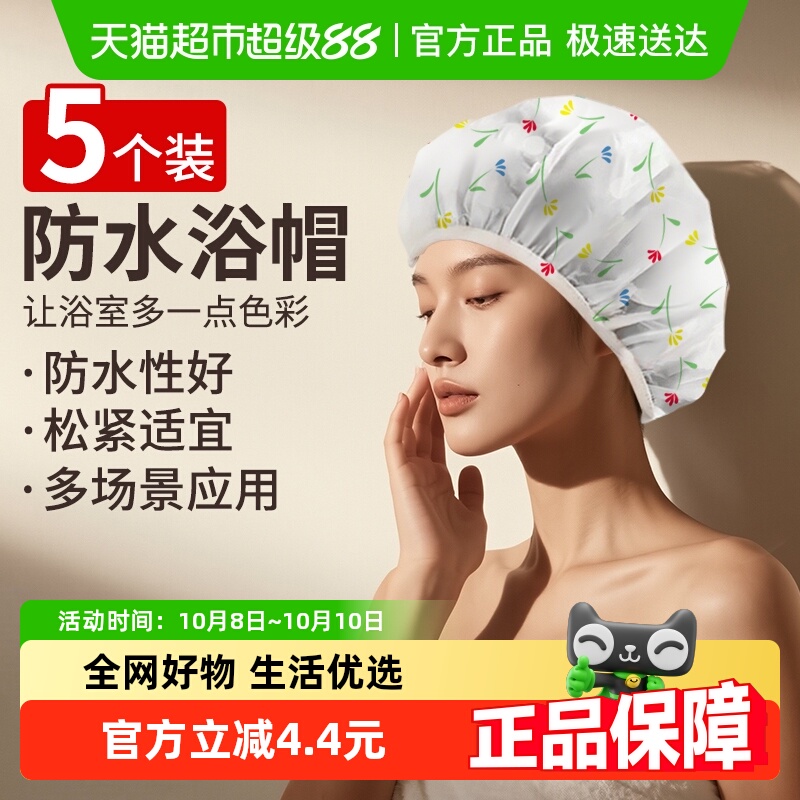 顺丰包邮浴帽防水沐浴帽淋浴头套帽厨房防油烟帽子女士洗澡发膜