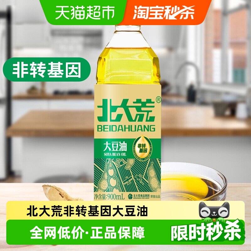 北大荒非转基因大豆油食用油一级900mL家用营养食用油