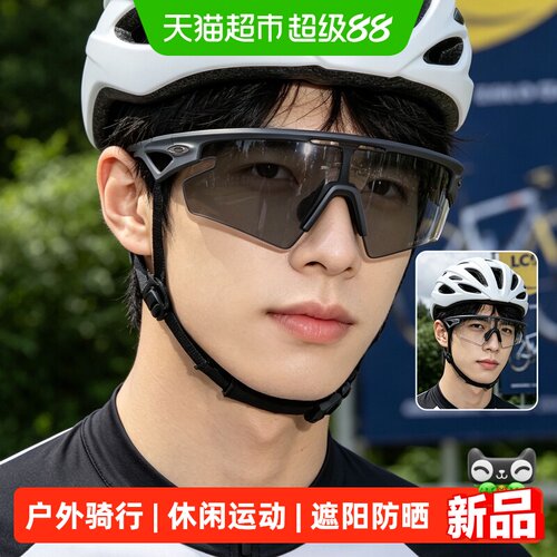 Oakley欧克利户外骑行运动眼镜