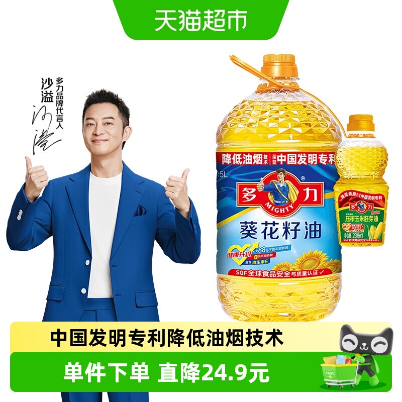 多力物理压榨葵花籽油5L+238ml图片