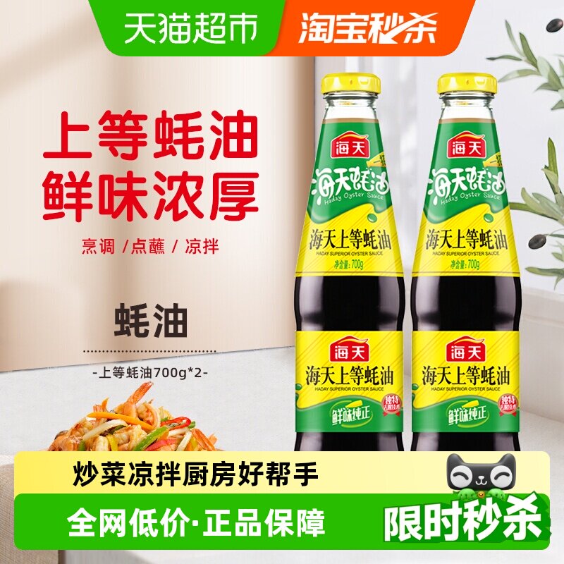 �����ϵ����700gx2ƿ���û��պ�ϵ��ϳ��˰�����ʴ�ƿװ�֭ 5.65Ԫ