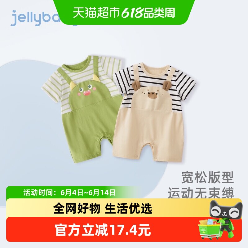 [7A抗菌]婴儿连体衣1男宝夏季短袖透气薄款爬服蓝色夏装2宝宝哈衣