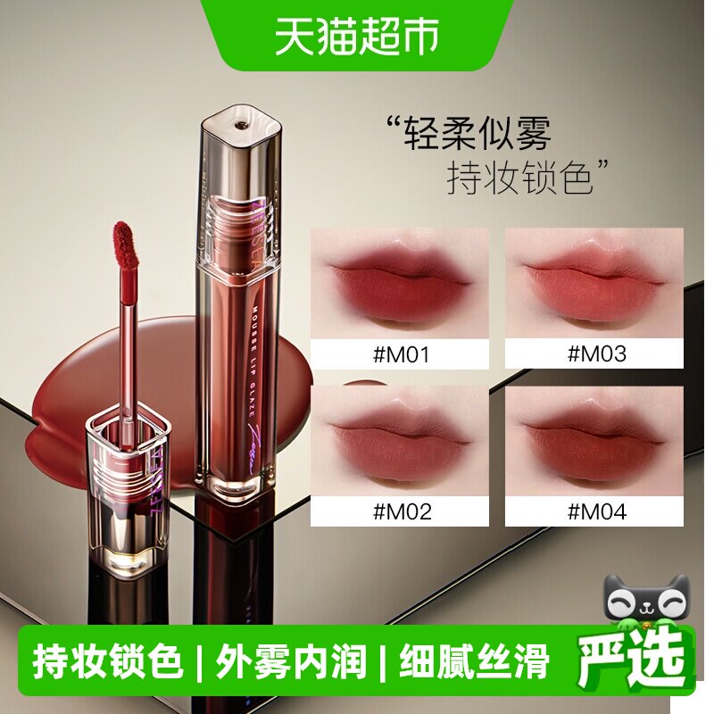 ZEESEA滋色雾感轻慕口红唇膏图片