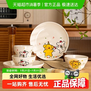 佩尔森高颜值可爱风陶瓷杯奶油狗陶瓷釉下彩家用米饭碗勺餐具套装
