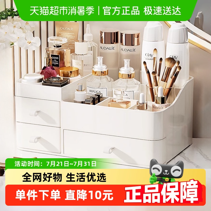 化妆品收纳盒梳妆台护肤品置物架