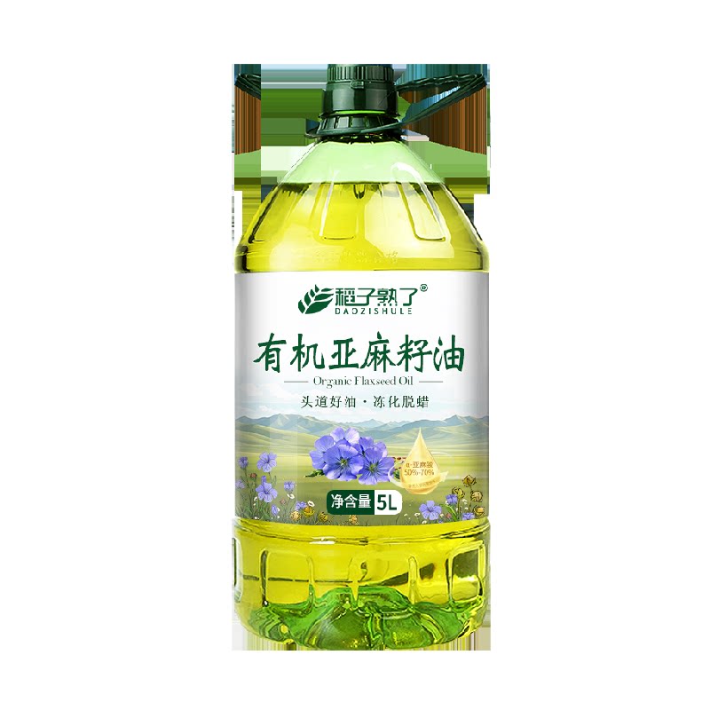 稻子熟了有机认证亚麻籽油 冷榨一级 正宗内蒙亚麻油家庭食用油5L
