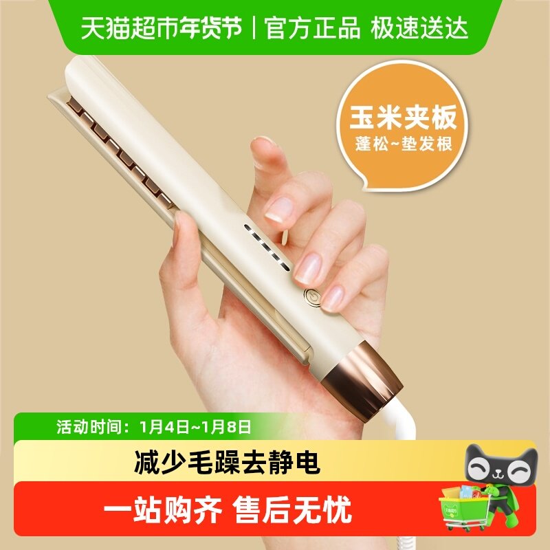 ��������а�ͷ�����ɼе淢�����������Ӳ��˷���­�����;����� 26.3Ԫ