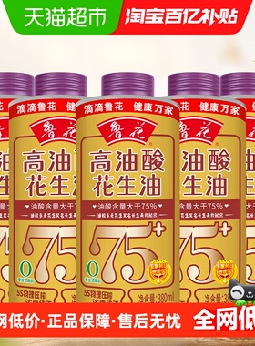 鲁花高油酸花生油380ml*5（铁罐）