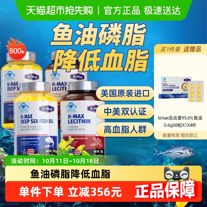 ˹֬ҽڳ꽵Ѫ֬omeg200Ƭ4ƿ