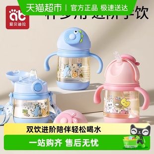 学饮杯鸭嘴杯家用3岁6个月以上儿童喝水直饮杯大龄宝宝吸管牛奶瓶